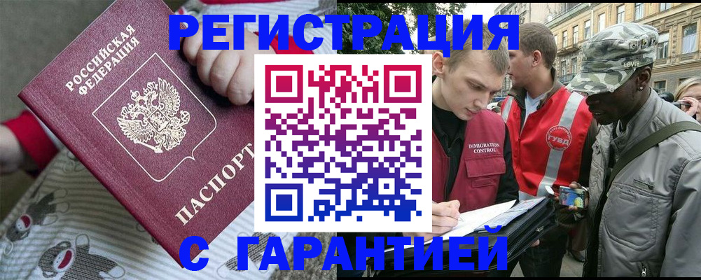 временная регистрация адрес в Сортавале