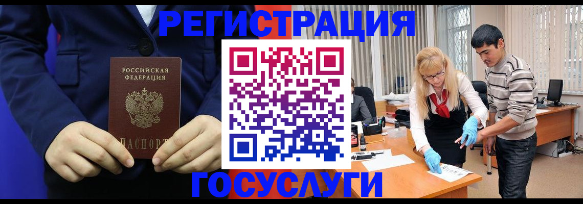 временная регистрация законно в Сортавале